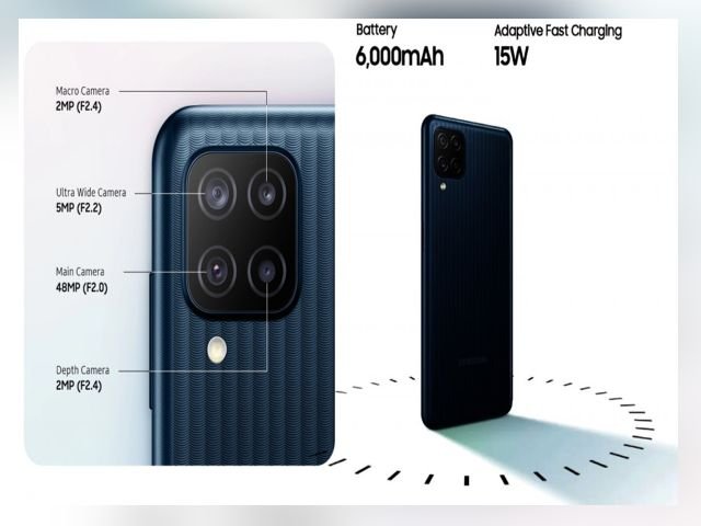 Samsung Galaxy M12