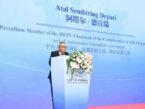 Belt and Road Journalists Forum